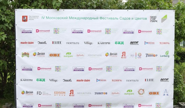 IV Московский Международный Фестиваль Садов и Цветов Moscow Flower Show 2015