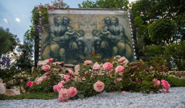 V Московский международный фестиваль садов и цветов Moscow Flower Show