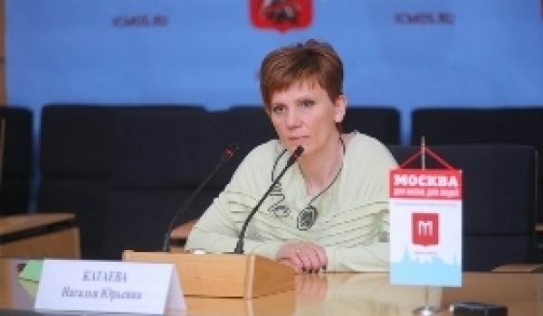 Пресс-конференция Натальи Катаевой