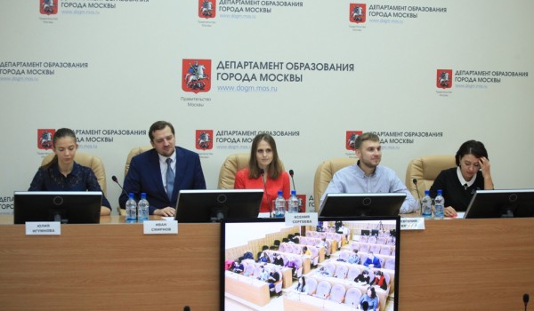 Пресс-конференция «Олимпиады и конкурсы для московских учителей»