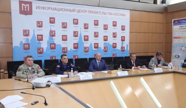 Пресс-конференция  «Обеспечение безопасности населения города Москвы в летний пожароопасный и купальный периоды»