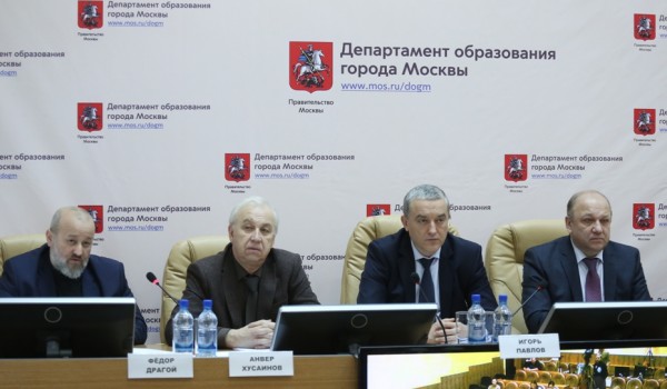 Пресс-конференция «Мой дом – Москва» — «Единство в различиях: гармония разнообразия»