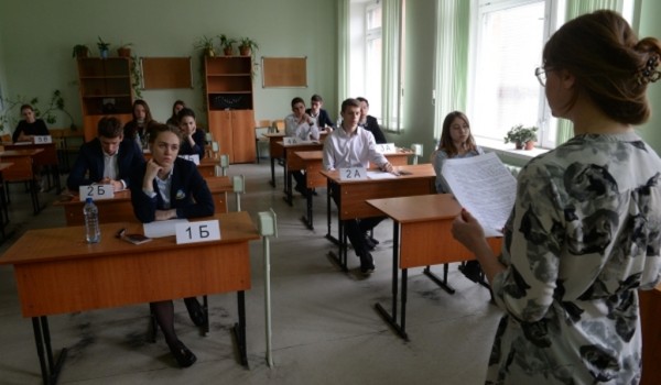 В Москве прошли экзамены по химии и истории в основной период ЕГЭ 2018 года