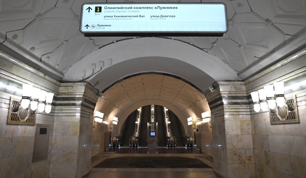 Южный вестибюль станции метро «Спортивная» работает только на выход из-за матча ЧМ-2018