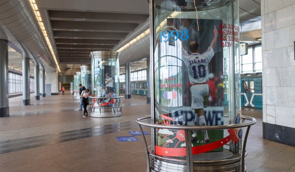 Московское метро открыло выставку к Чемпионату мира FIFA