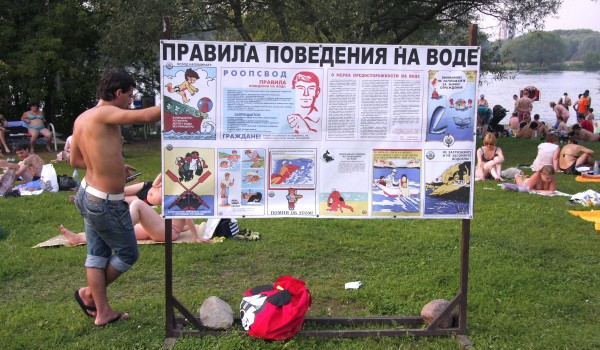Свыше 270 тыс. нарушений пожарной безопасности выявлено на объектах с массовым пребыванием людей