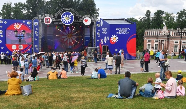 Свыше 53 тыс. человек посетили музей-заповедник «Царицыно» в День семьи, любви и верности