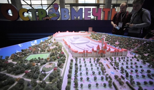 В парке «Остров мечты» появится гоночный трек с дополненной реальностью