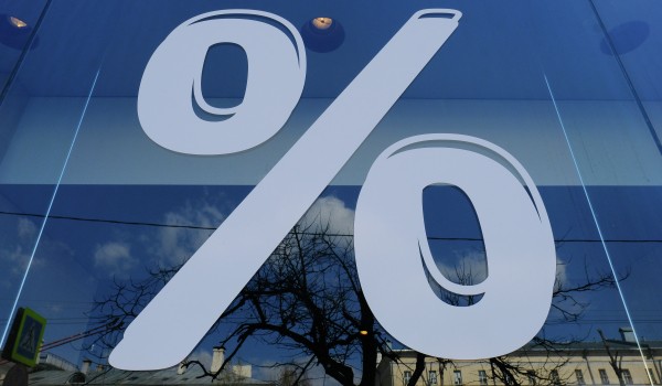 На 8% снизилась площадь продаваемой коммерческой недвижимости в Москве в апреле-июне