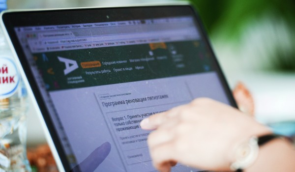 Москва заняла первое в рейтинге ООН по оказанию электронных услуг горожанам