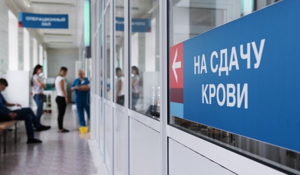 Свыше 20 тыс. человек прошли в Москве онкоскрининг в рамках акции «Я выбираю здоровое будущее!» с 7 июля
