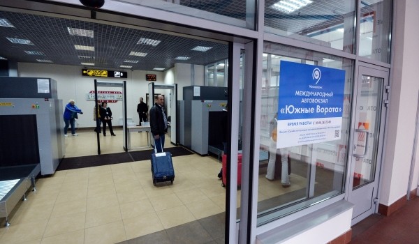 Автовокзалы Мосгортранса с начала года обслужили более 3,7 млн пассажиров
