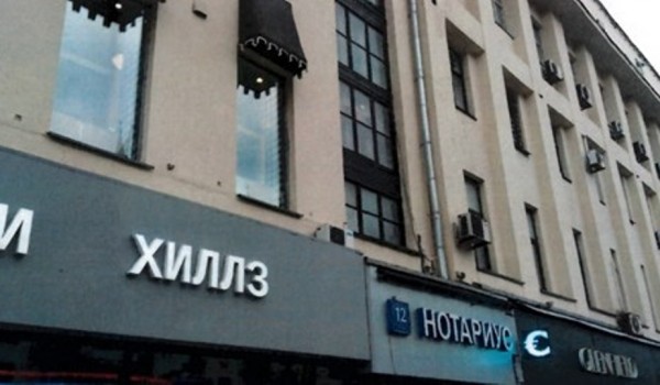 Часть здания Центропечати выставили на открытый конкурс