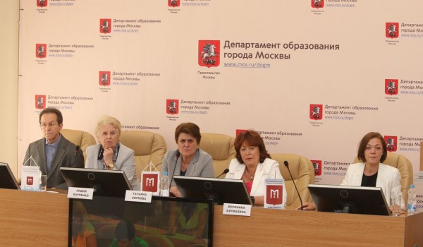 9 августа - пресс-конференция «Московские школы на международных олимпиадах»