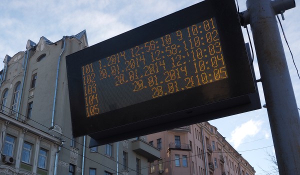 Трамвайный маршрут №17 изменится 18-19 и 25-26 августа из-за ремонта путей на Северо-Востоке Москвы