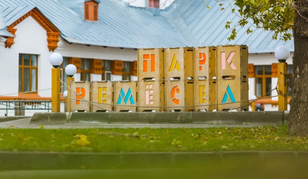 В Парке ремесел на ВДНХ открылась Карамельная мануфактура
