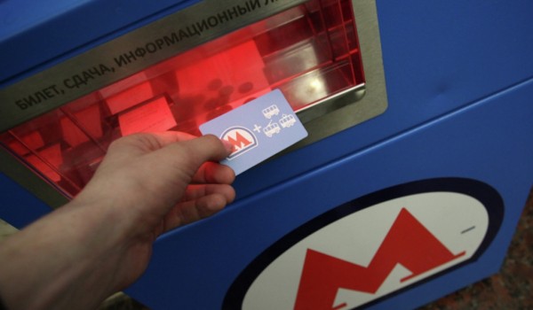 В Московском метрополитене появились билетные автоматы с расширенным функционалом
