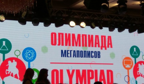Москвичи в 2018 году завоевали 13 медалей международных школьных олимпиад