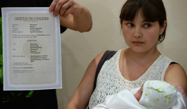 13 родильных домов столицы начали выдавать свидетельство о рождении ребенка