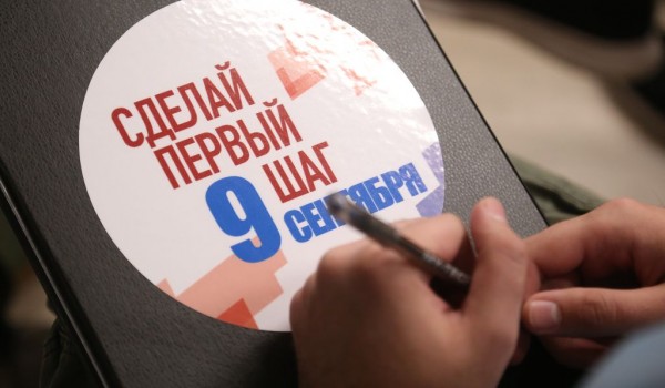 Порядка 1,8 тыс. наблюдателей Общественной палаты Москвы прошли обучение к выборам мэра