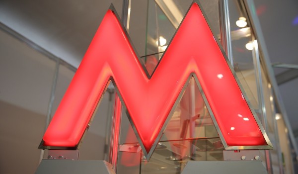 Завершилась отделка платформы станции метро «Прокшино» Сокольнической линии метро