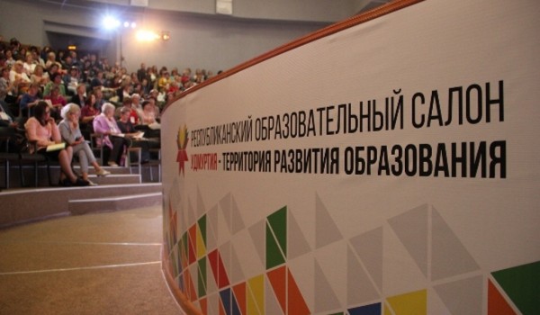 Каждый четвертый директор школы Ижевска прошел обучение в Москве