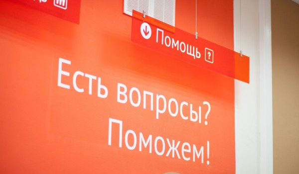 «Мои Документы» подводят итоги праздничных мероприятий в честь дня рождения центров госуслуг