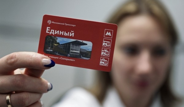 Новые билеты «Единый» с тематикой фестиваля «Северный Кавказ: синтез мира, синтез искусств» поступили в продажу