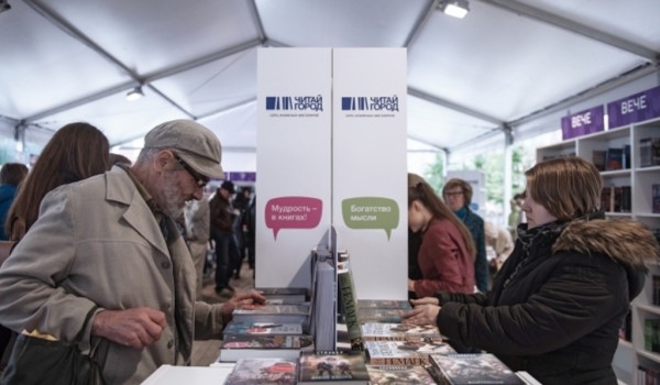 На  книжном фестивале «Букинист» 20 сентября пройдет первое научно-литературное шоу