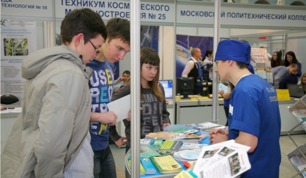 29 сентября на ВДНХ пройдет ежегодный форум «Московский день профориентации и карьеры»