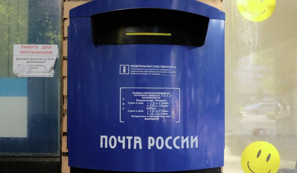 4 октября на ВДНХ откроется «Космическая» почта