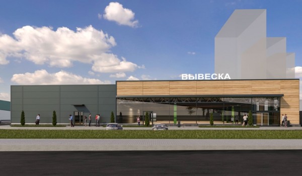 На Варшавском шоссе откроется новый магазин