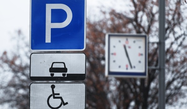 Новая парковочная зона появилась в поселении Рязановское в ТиНАО