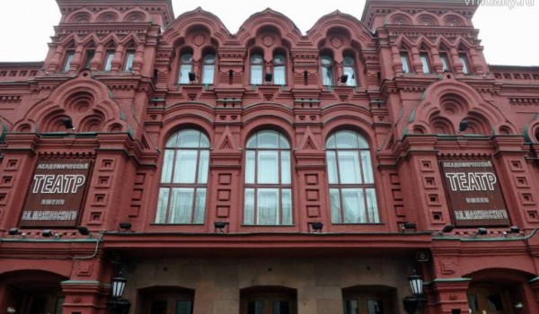 Объявлен конкурс на реконструкцию Московского академического театра имени Владимира Маяковского