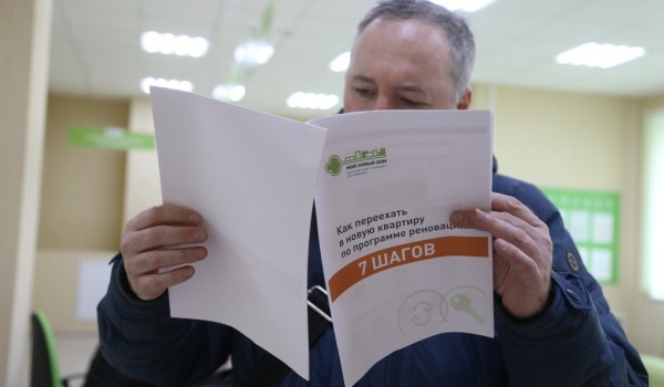 Многоквартирный дом в САО по программе реновации поставлен на кадастровый учет