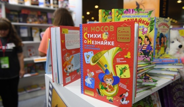 23 октября в столице откроется выставка детских книг XIX-XX веков