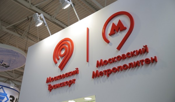 Более 7,5 тысяч человек посетили новую экспозицию в Центре профориентации Московского метрополитена со дня открытия