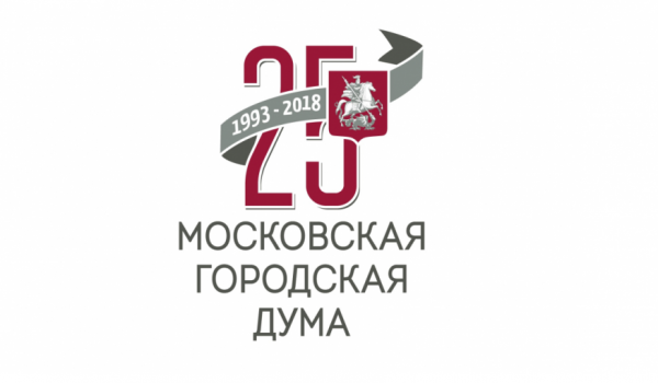 24 октября – открытие выставки «Московская городская дума – 25 лет. Взгляд в будущее»