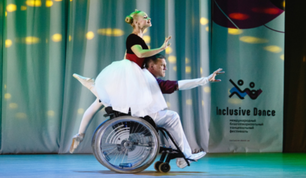29 октября - 1 ноября - VI Международный благотворительный танцевальный фестиваль Inclusive Dance