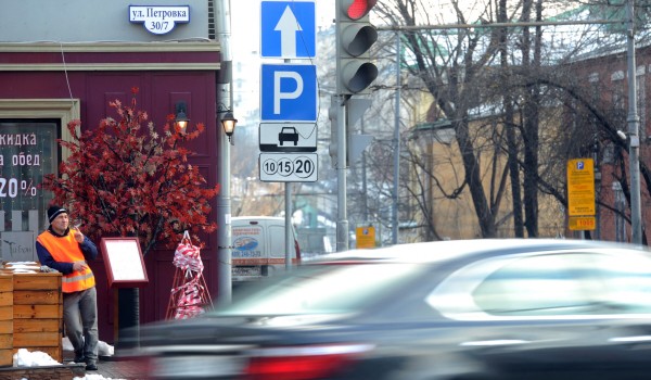 Доступ к платным парковкам на двух улицах Красносельского района ограничат с 22 октября по 25 декабря