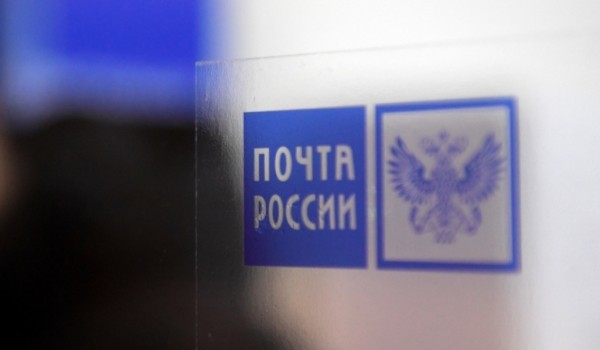 Около 20 призывников проходят альтернативную гражданскую службу в Почте России в столичном регионе