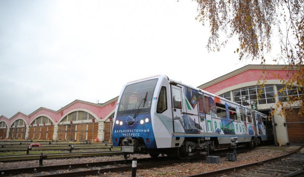 На Кольцевую линию московского метро вышел новый тематический поезд «Дальневосточный экспресс»