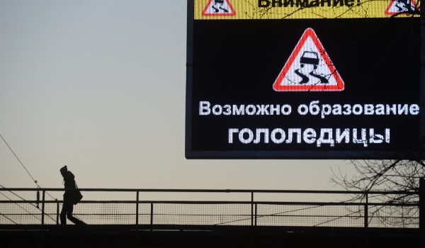 ЦОДД настоятельно рекомендует автомобилистам сменить летнюю резину