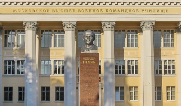 Московское высшее общевойсковое командное училище отмечает 101-ю годовщину со дня основания