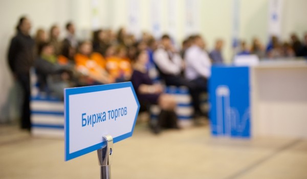 На «Бирже торгов» продолжается цикл исторических лекций «Поставщики Москвы: история в лицах. Прошлое»