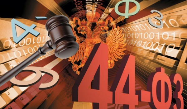 Специалисты контрактных служб Москвы обсудят тенденции рынка закупок уходящего года