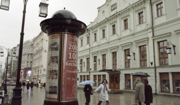 Власти Москвы предложили привлекать волонтеров к работе крупных театров