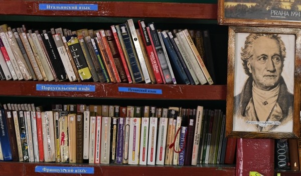 На сайте проекта «Списанные книги» появится более 160 тысяч изданий из библиотек