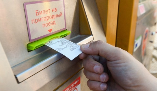 С 1 января изменится стоимость проезда в электричках МТПК