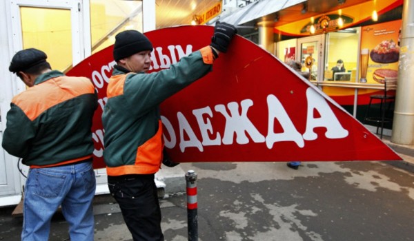 Шесть незаконных павильонов демонтировали у метро Бабушкинская